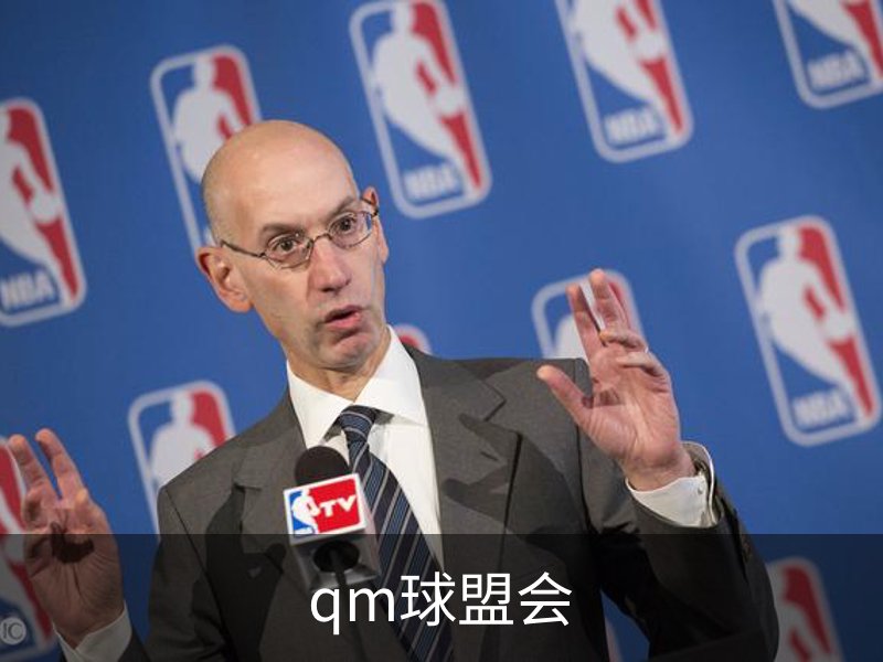 球盟会·qmh(中国)-官方网站